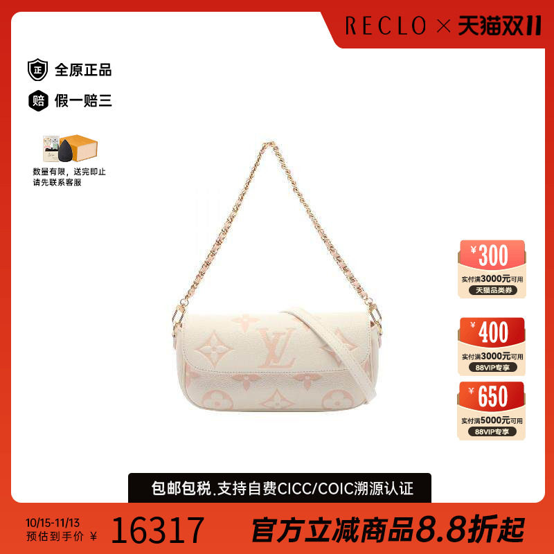 中古LV路易威登单肩包レディース
