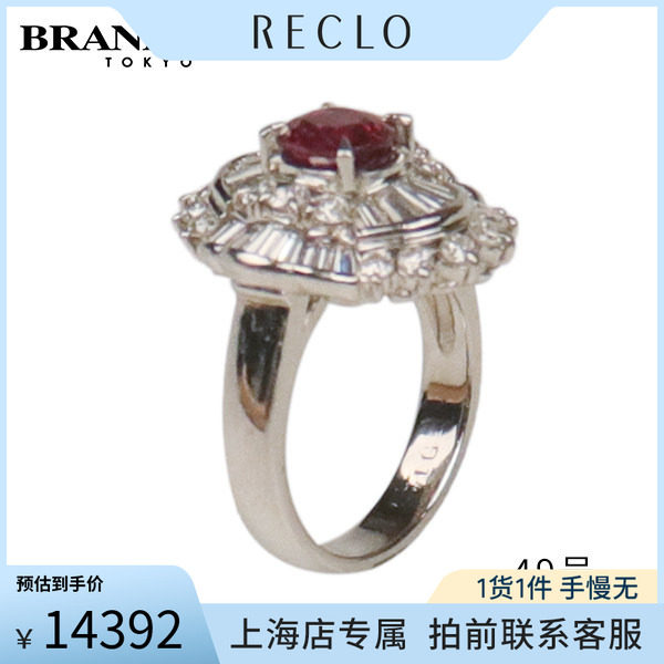 复古群镶红宝石钻石戒指