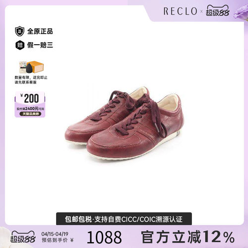 中古Dolce&Gabbana杜嘉班纳鞋