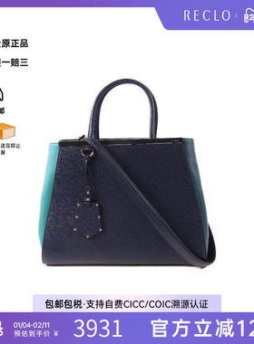 中古Fendi芬迪女包B级9新shoulder bag斜挎包牛皮斜挎包蓝色HK