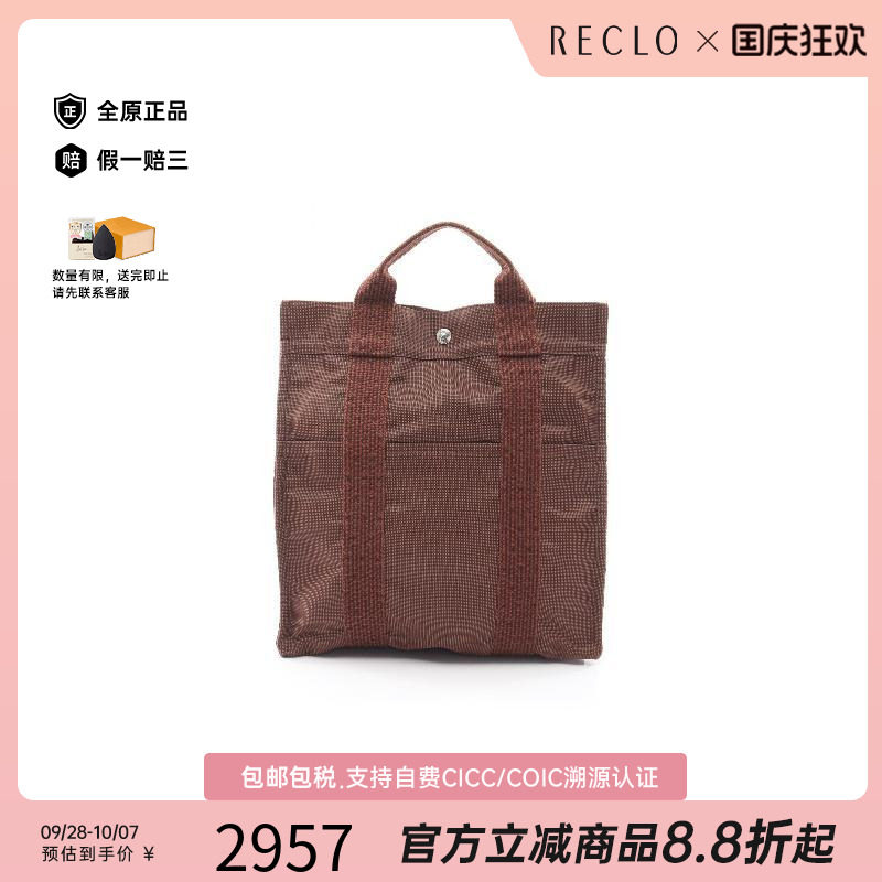中古Hermes爱马仕双肩包