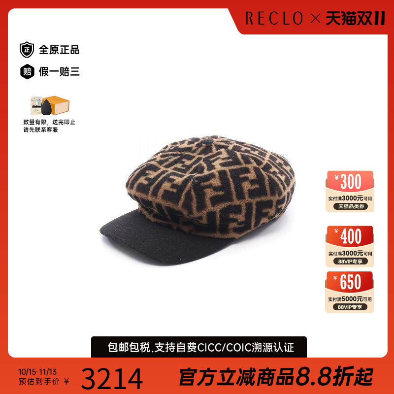 中古Fendi芬迪帽子レディース