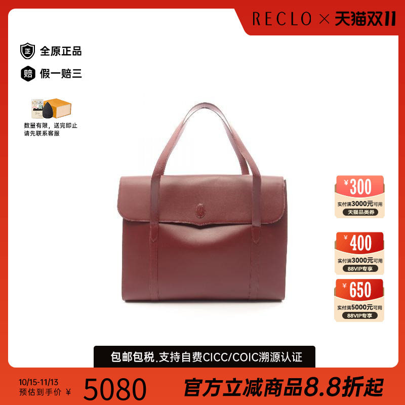 中古Cartier卡地亚托特包