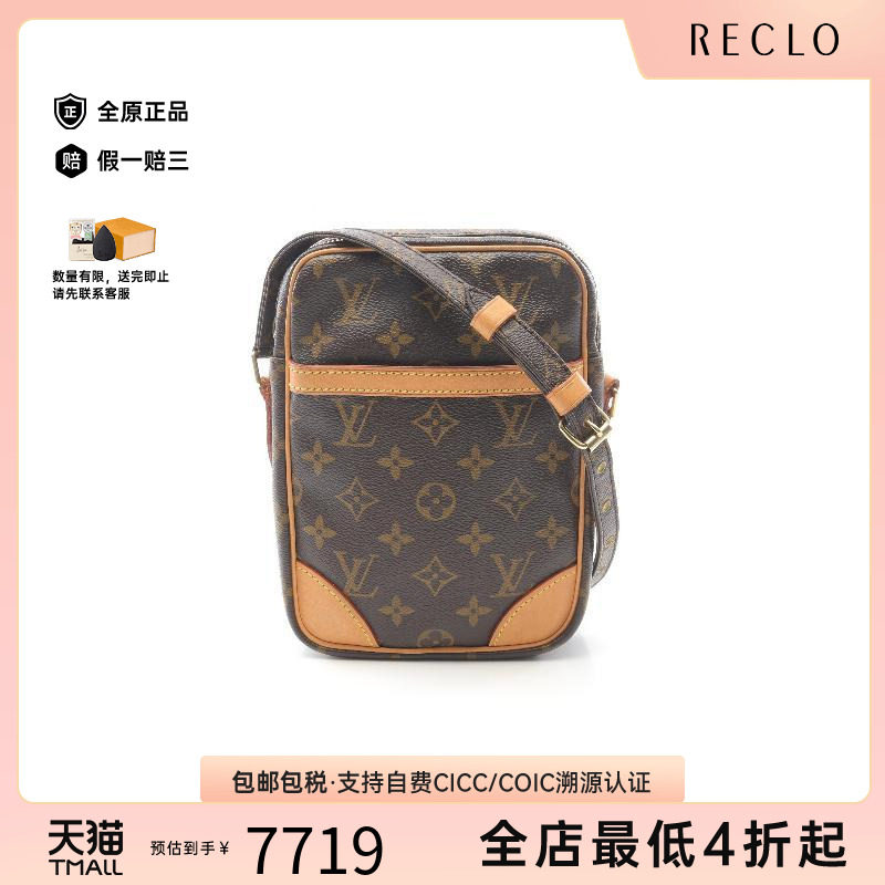中古LV路易威登斜挎包レディース
