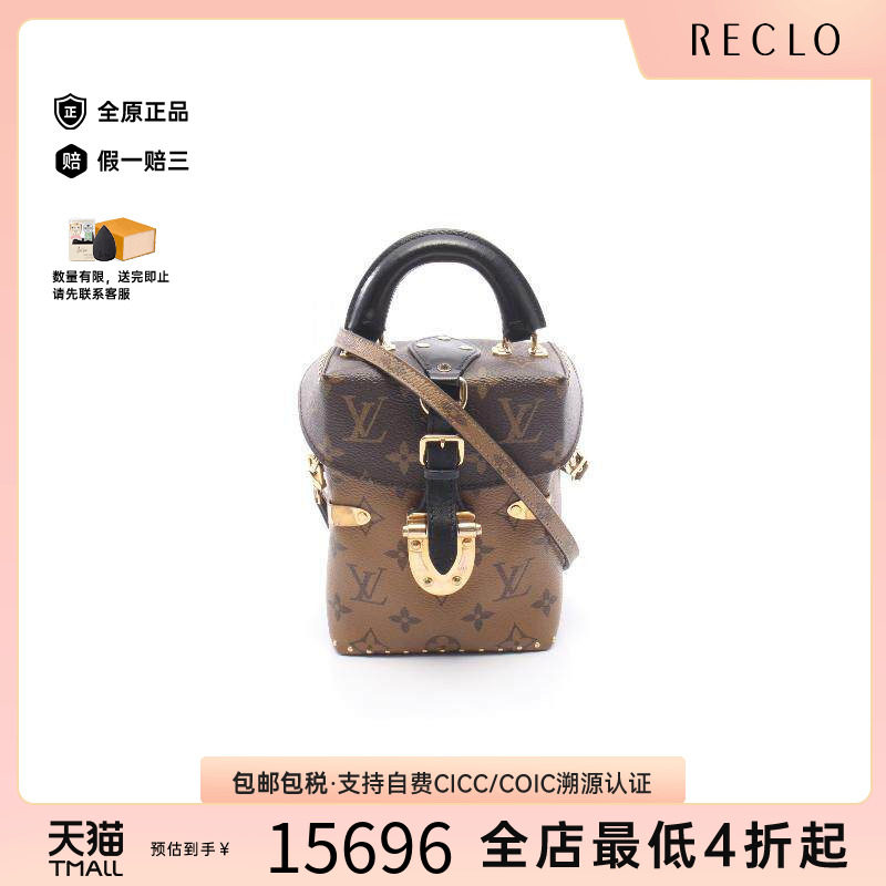 中古LV路易威登斜挎包レディース