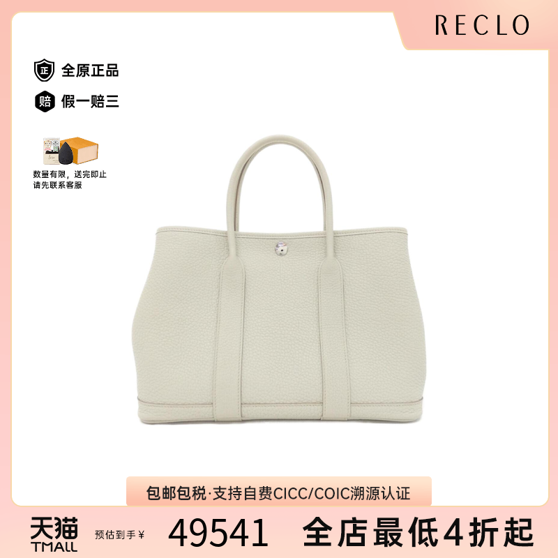 中古Hermes爱马仕帆布花园女包