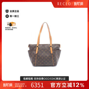 中古LV路易威登女包B级9新Totally PM托特包 PMTotally