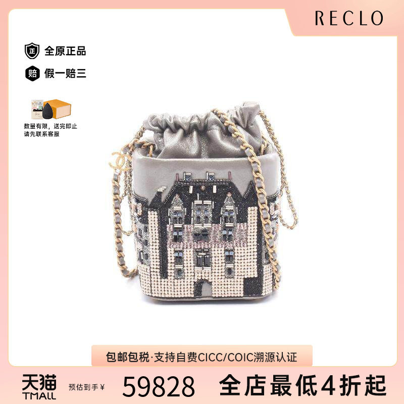 中古Chanel香奈儿斜挎包