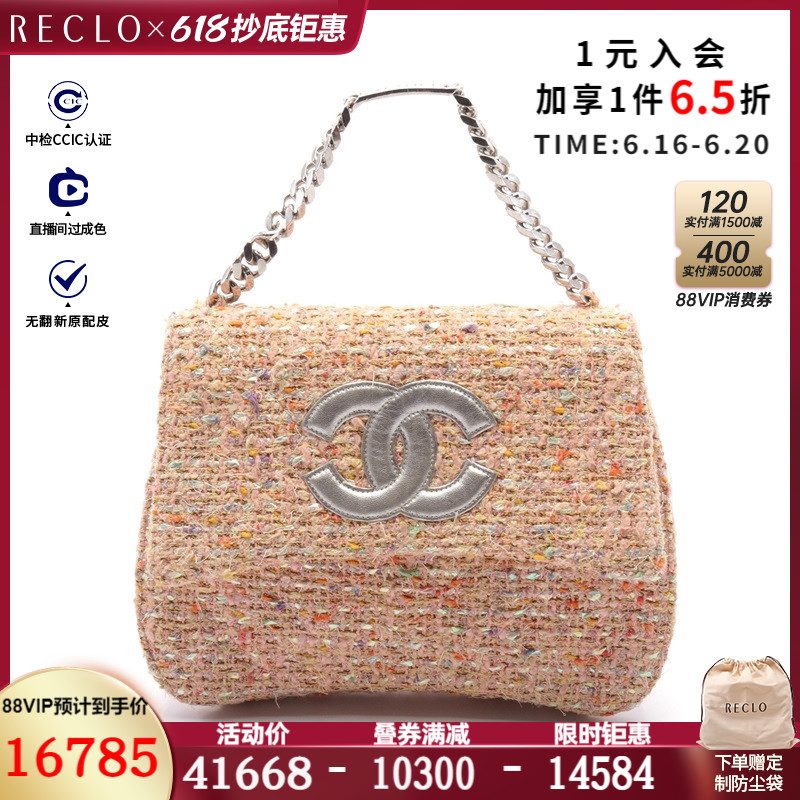 CHANEL香奈儿(C)8新双C标志 链条手提包 五金$830330RECLO中古