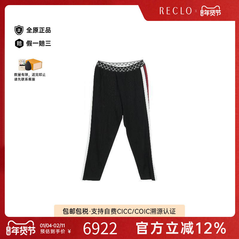 中古LV路易威登女S级99新Jersey fiber针织纤维帆布裤子黑色,女装/女士精品,休闲裤,淘宝优惠券,粉丝福利购,淘宝优惠卷
