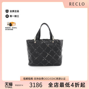 line尼龙托特包黑色 中古Chanel香奈儿女包B级9新travel
