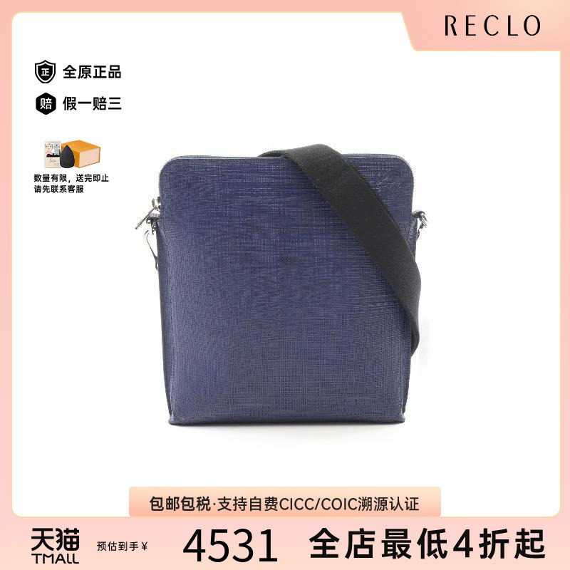 中古Loewe罗意威斜挎包メンズ