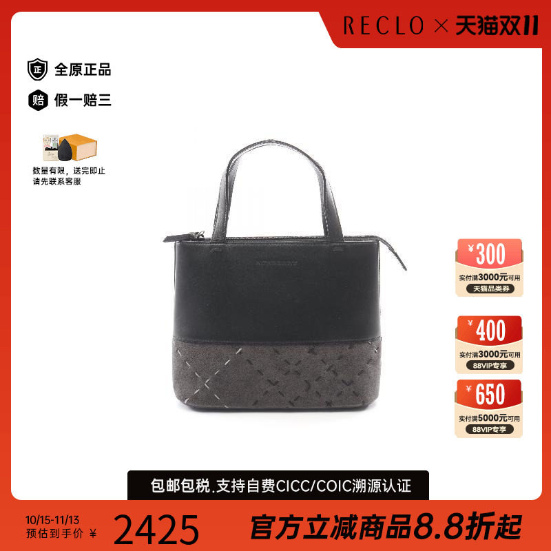 中古Burberry博柏利手提包