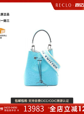 中古LV路易威登女包A级95新NeoNoe BBNeoNoe BB牛皮手提包蓝色