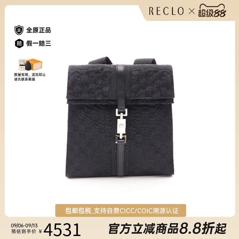 中古Gucci古驰双肩包レディース
