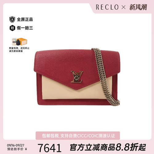 中古LV路易威登斜挎包レディース