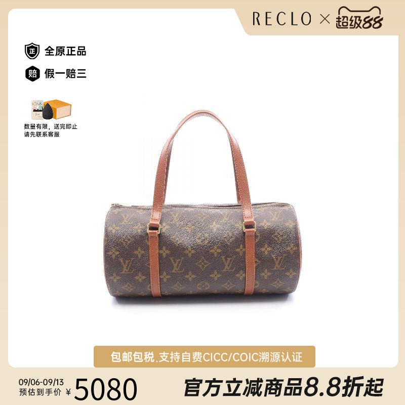 中古LV路易威登手提包レディース