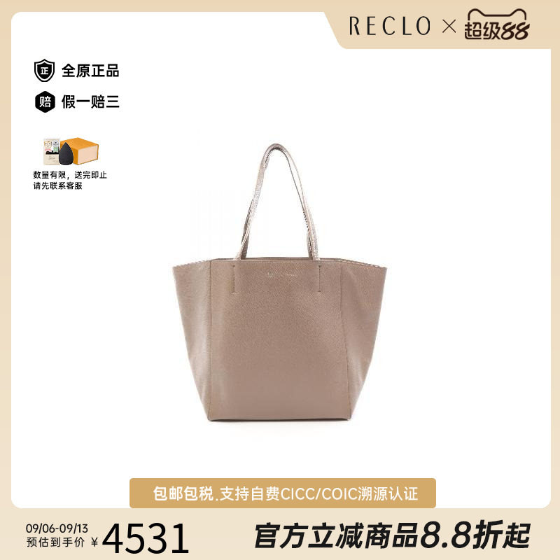 中古Celine赛琳托特包