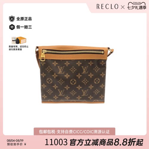 中古LV路易威登老花斜挎包
