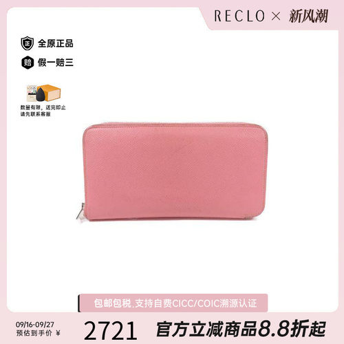 中古Hermes爱马仕长钱包