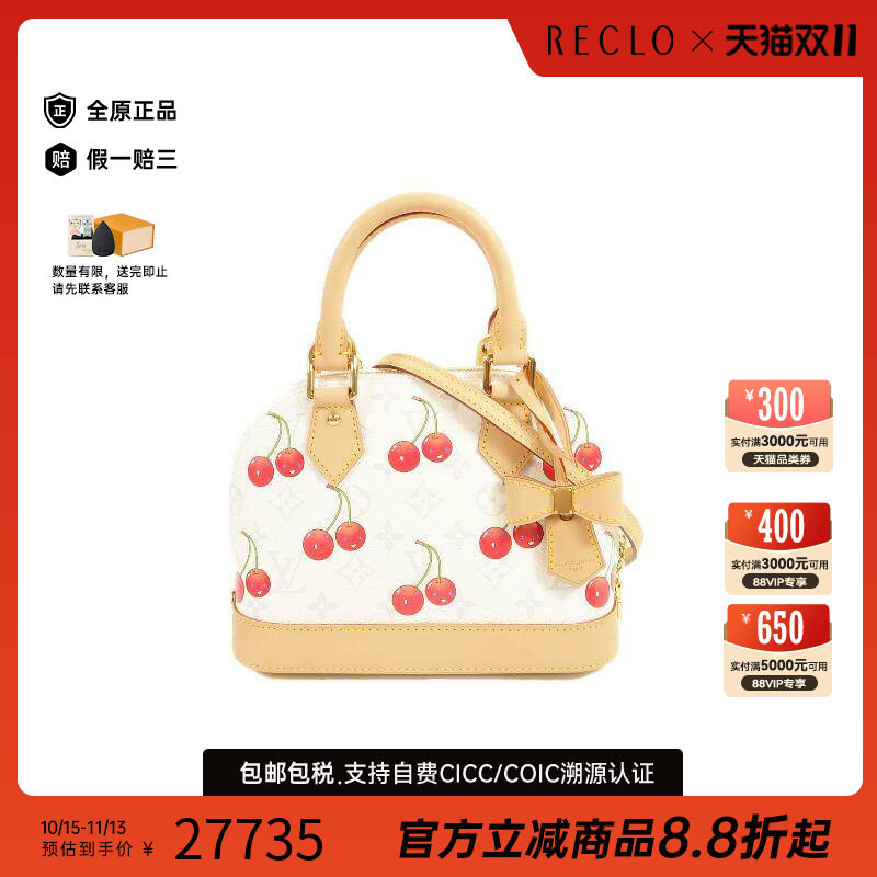 中古LV路易威登斜挎包レディース