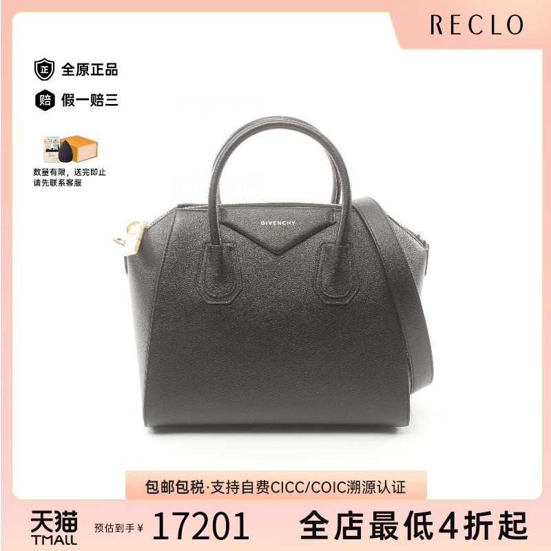 中古Givenchy纪梵希女S级99新shoulder bag斜挎包牛皮手提包黑色