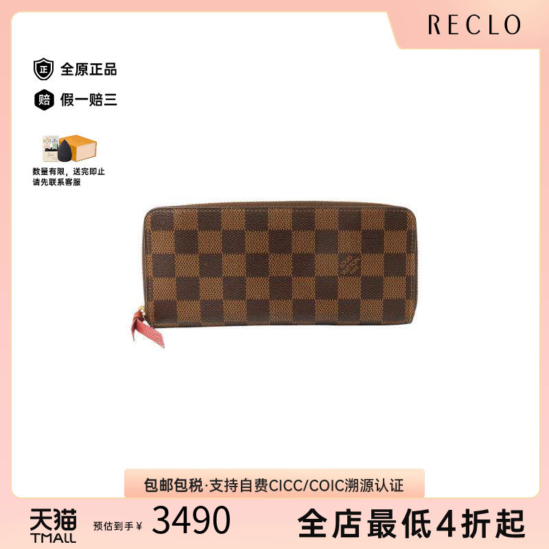 中古LV路易威登长钱包レディース