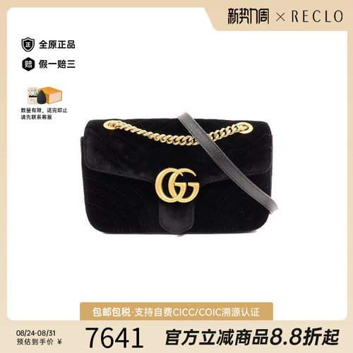 中古Gucci古驰斜挎包レディース
