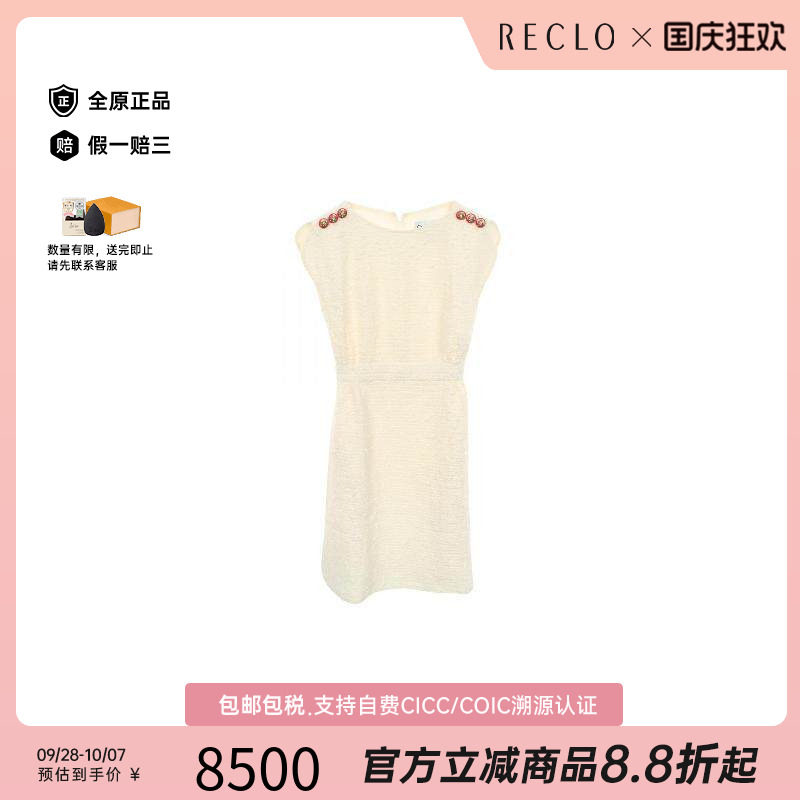 中古Chanel香奈儿上衣レディース