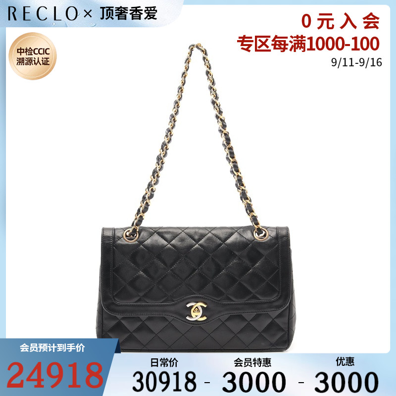 CHANEL香奈儿(B)9新CF菱格纹双翻盖肩包巴黎限定$756589RECLO中古
