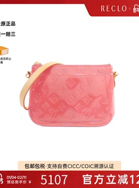 中古LV路易威登女包B级9新Minna Street压花漆皮斜挎包RECLO