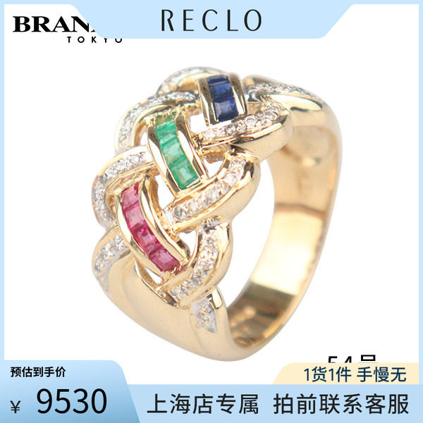 中古日本进口商品戒指