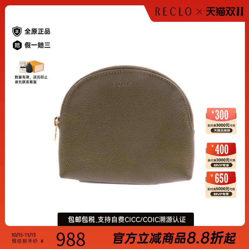 中古Furla芙拉其他レディース