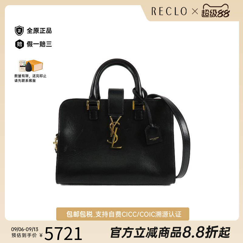 中古YSL圣罗兰斜挎包レディース
