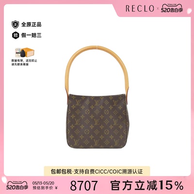 中古LV路易威登女包A级95新Monogram Looping 24名媛包老花单肩包