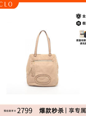中古Loewe罗意威单肩包