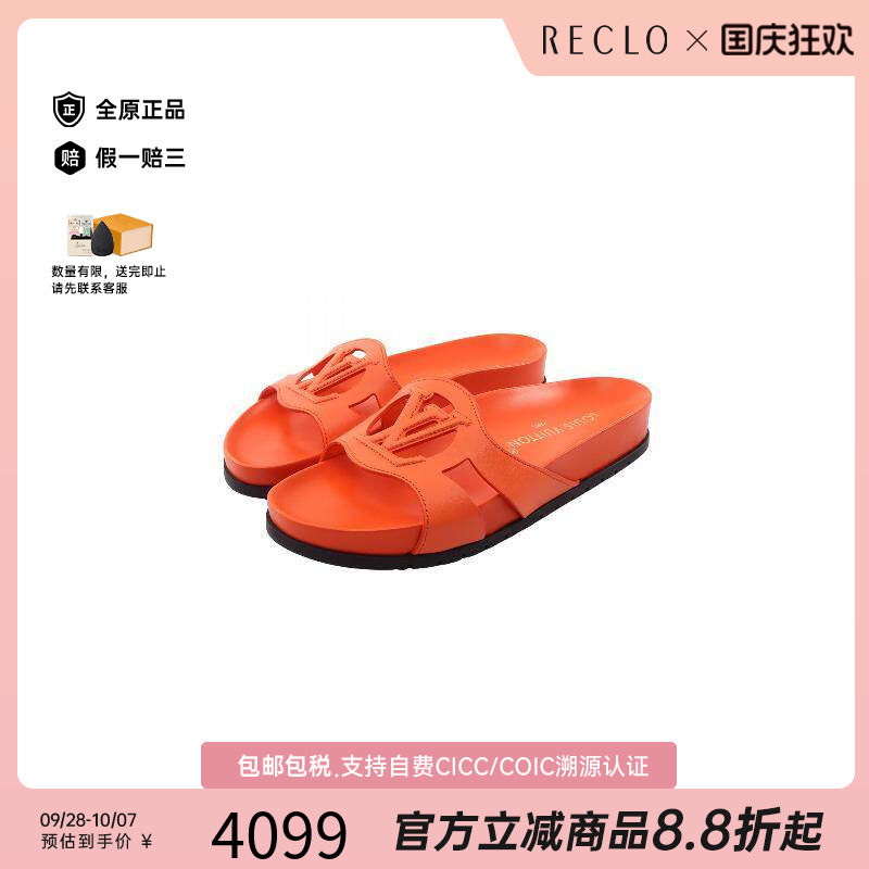 中古LV路易威登鞋レディース牛皮