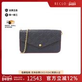 中古LV路易威登女包A级95新Pochette Félicie老花斜挎包正品 休闲