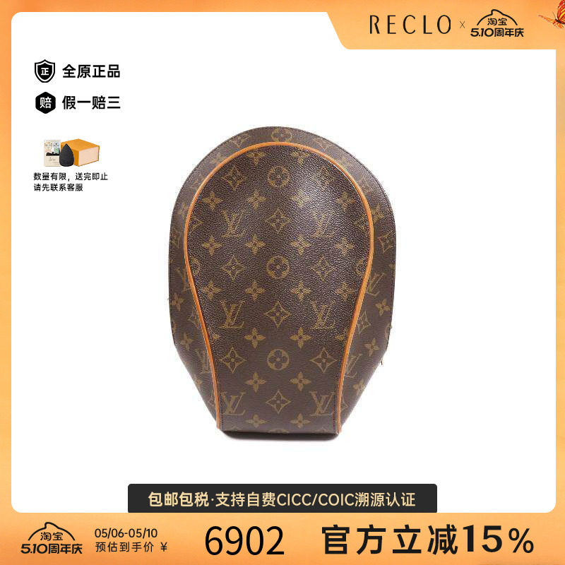 中古LV路易威登女包A级95新Backpack背包涂层/防水帆布双肩包棕色