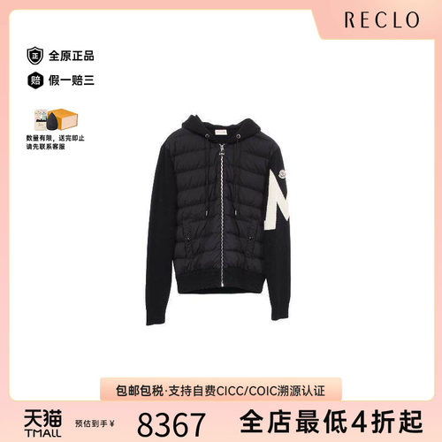 中古Moncler盟可睐外套メンズ