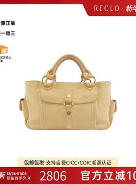 中古CELINE赛琳女包B级9新Boogie托特包车缝线手提包高级RECLO