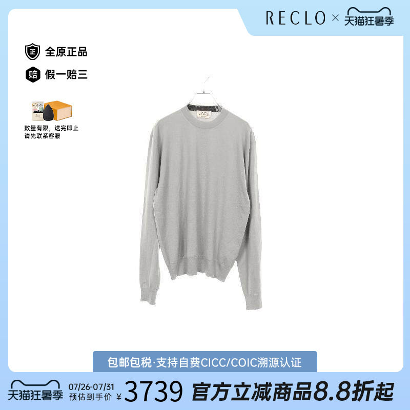 中古Hermes爱马仕上衣メンズ羊毛