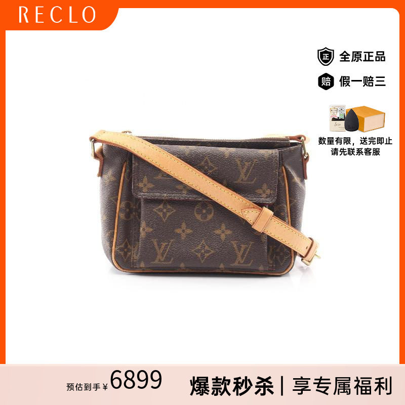 中古LV路易威登斜挎包レディース