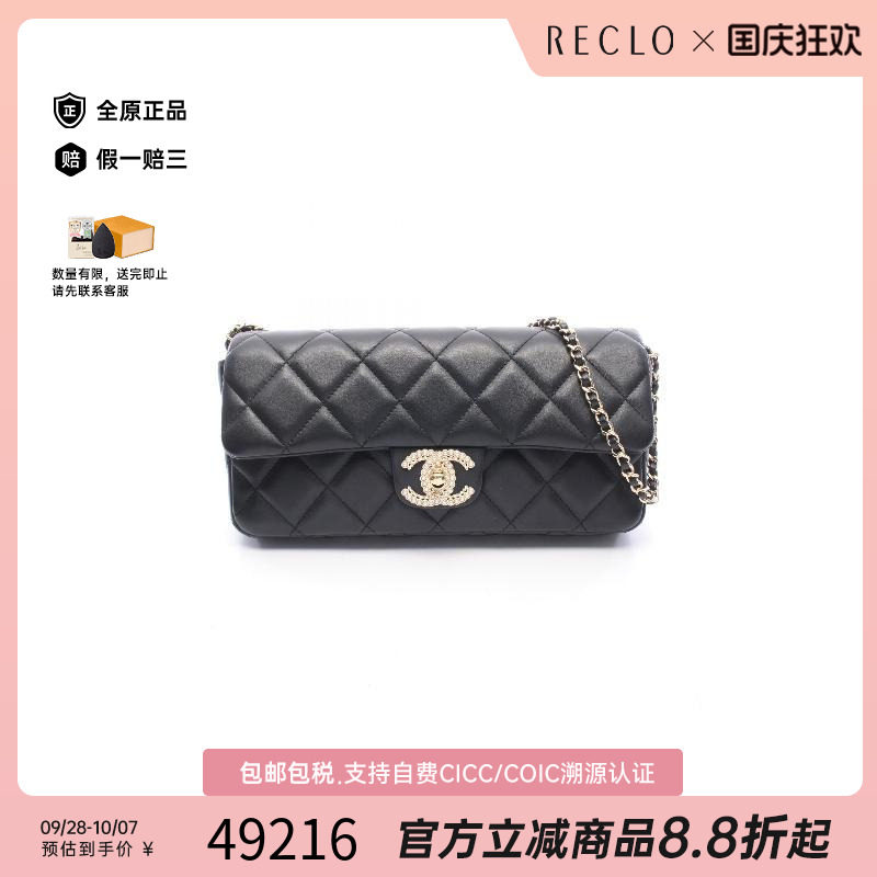 中古Chanel香奈儿单肩包