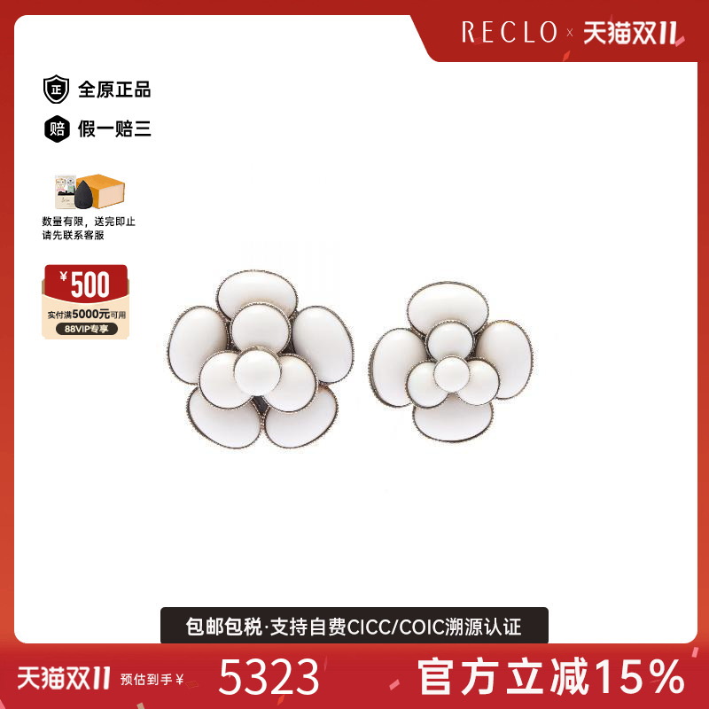 中古Chanel香奈儿耳夹/耳钉