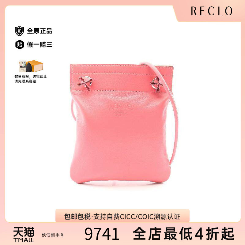 中古Hermes爱马仕斜挎包