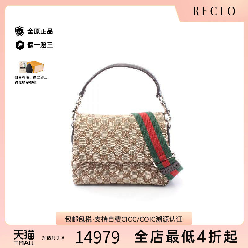 中古Gucci古驰斜挎包レディース