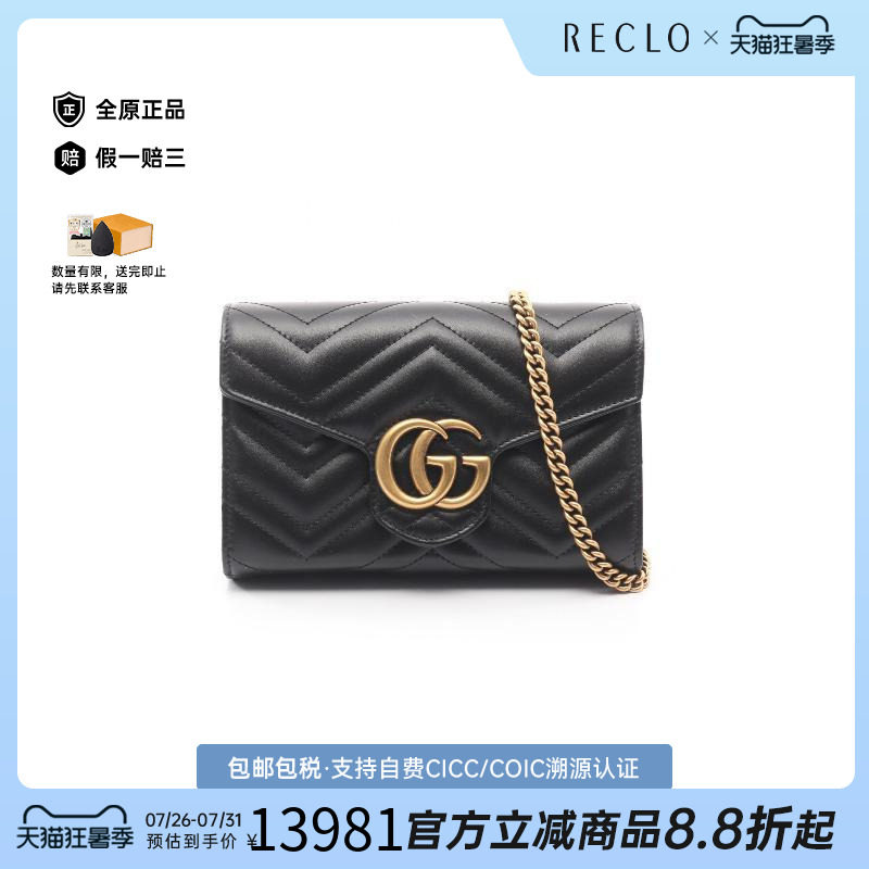 中古Gucci古驰斜挎包レディース