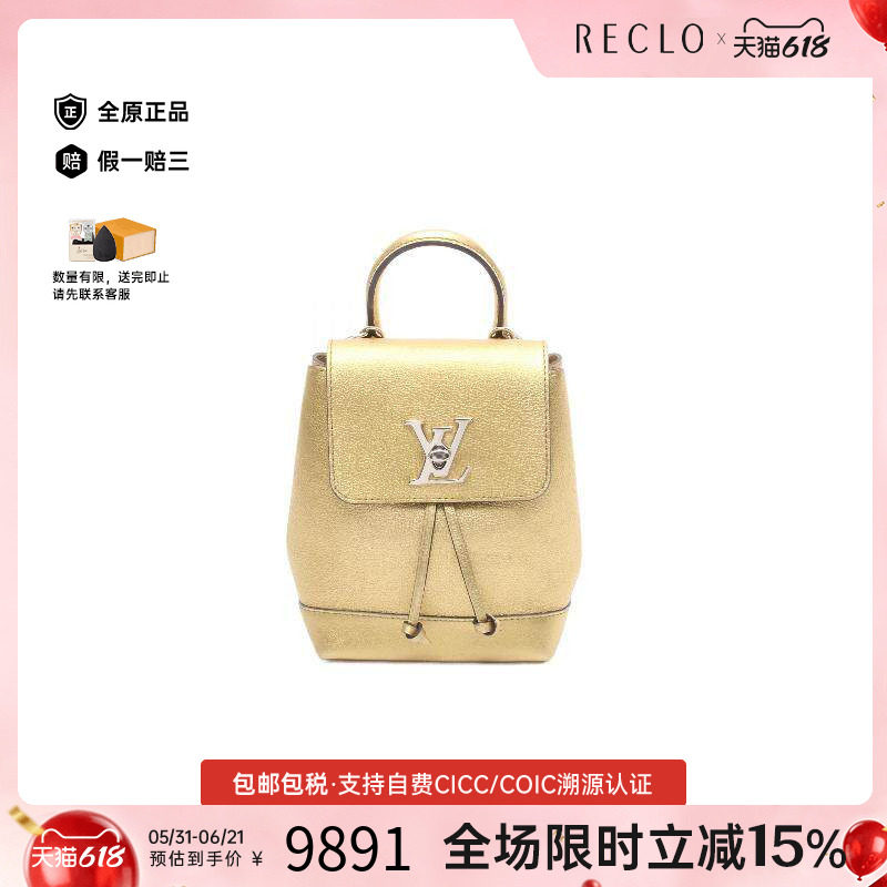 中古LV路易威登女包B级9新rucksack背包/旅行背包双肩包双肩包
