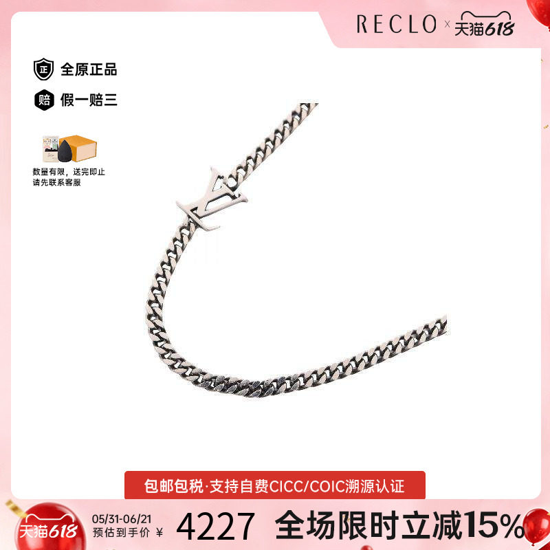 中古LV路易威登女A级95新necklace项链不锈钢项链银色